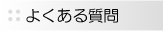 悭鎿