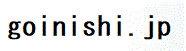 goi-nishi.com